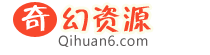 奇幻资源网