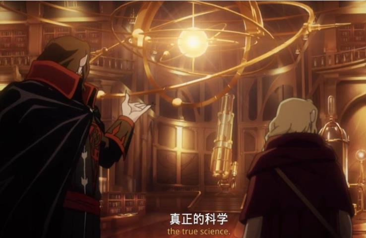 （恶魔城）第一季