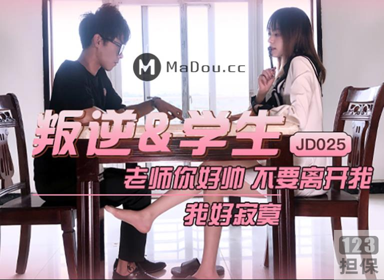 高端传媒《精东传媒》葫芦娃蛇精剧情合集