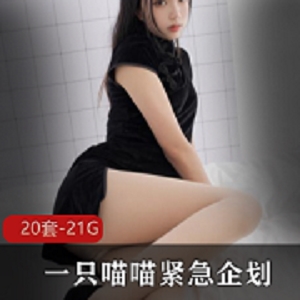 PR社浮力姬《一只喵喵梓》紧急企划视频