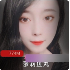 粉嫩妹子妹子：学生水手服+丝袜+玩具+紫薇+高速喷枪，774M资源