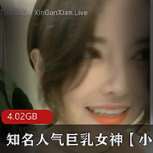 高颜值完美身材大奈女神主播【小雅小雅】收费房高价计时喝酒比赛