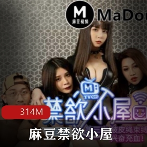 《虎牙超人气真人秀！超奇妙剧情，最新企划麻瓜豆豆禁欲小屋》