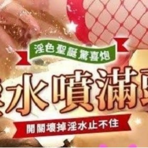 超嗲女星Arielbb的爆R作品完整合集