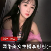 杀马特少女李怼怼的私人定制合集