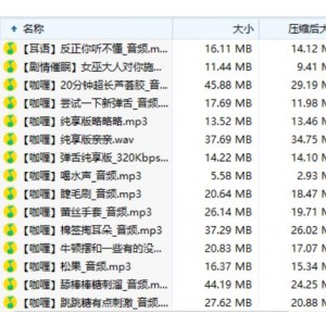 商品标题B站舰长包，享受A失眠R，远离咖喱的诱惑