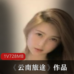 颜颜宝贝的快手网红作品