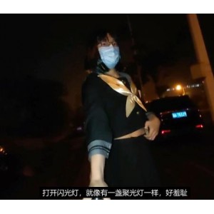 户外TS大胆小W娘最新自拍合集1V1.7G，玩弄小J花，闪光灯互动