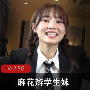 GIF求出处系列3岛国学生妹最新合集1V2.5G，作者自拍