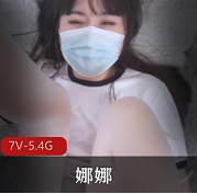 白网红Onlyfans娜娜高清原版视频1V0G，魅力十足