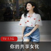 共享资源激烈战斗共享女星最新合集1V1.1G，精彩剧情尽在其中