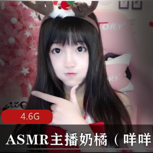 主播快手甜美咩咩酱珍藏版优质合集121V，病娇魅力无限