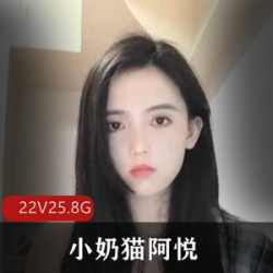 小妲己主播阿悦22部LUO舞合集25.8G超诱人