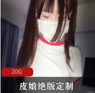 推特皮皮娘浮力姬视频1部25G太诱人了