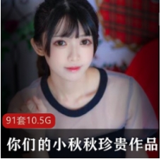 柚子猫劲爆作品合集1部P站5G太诱人了
