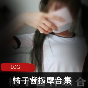 橘子酱前列腺按摩合集FL姬60部10G太丰满了