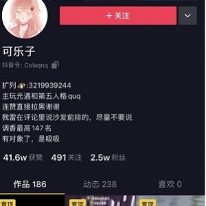 诱人抖音自拍可乐子合集50部15G热辣绝版