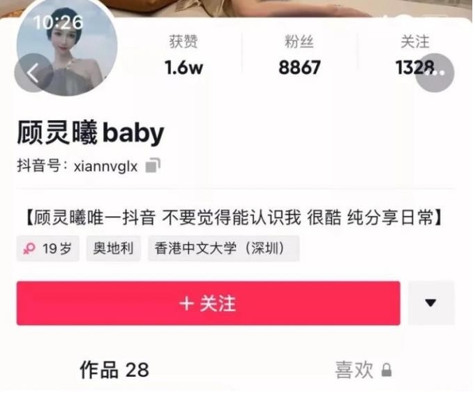 40G大合集顾灵曦抖音微博120部绝顶