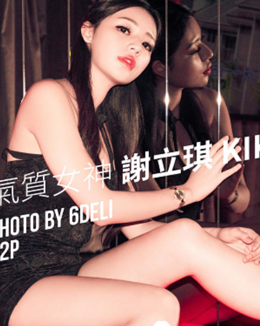 SUNGIRL作品合集48套1.28来感觉了ami性感女骑手深夜福利