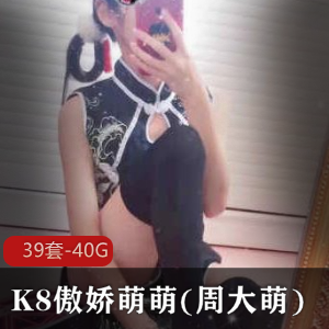 推特是江可爱呀双马尾视频合集41V6.7G太顶了