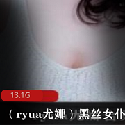 尤娜ryua黑丝女仆35部P站合集13.1G优质推荐