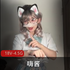 推特嗨酱优质身材视频18部4.5G道具秀太烧了