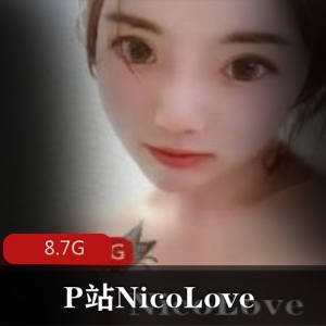 NicoLove妻子韵味P站泳装合集8.7G纹身太顶了