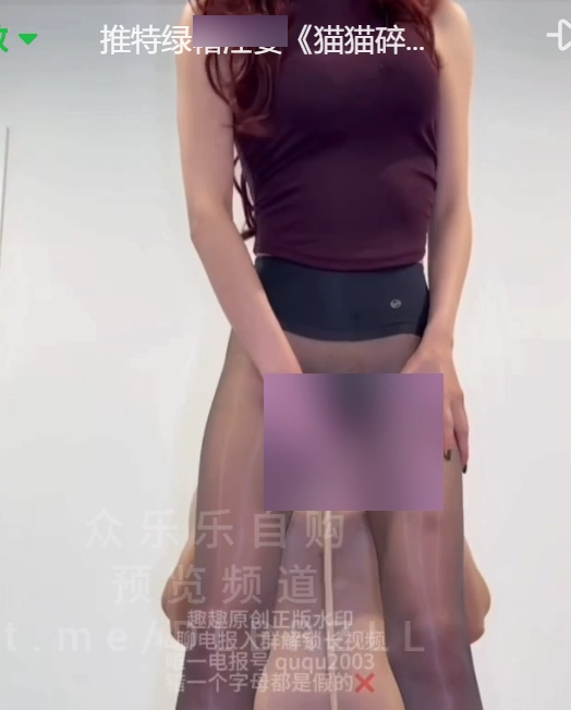 猫猫碎冰冰瑜伽裤足艺合集625M推特妻子道具放飞10部