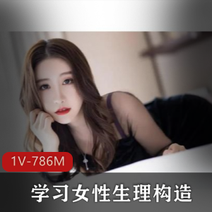 学习资料李老师内部探索1V786M神秘花园