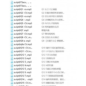 柒柒音声R18合集38.3G多位CV723部耳膜暴击