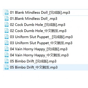 小众站Bambisleep10部伪娘助眠音频150M超上头