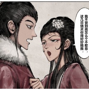 风情万种私密社区金瓶梅无修图集122P59M