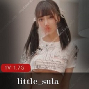 1.7G某推little_sula反差仙女1V六月新作绝美